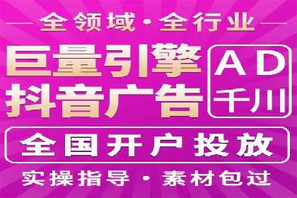 某电商平台的SEM竞价专员成功案例分享